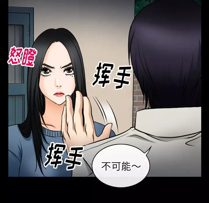 雷普利爱情第38话