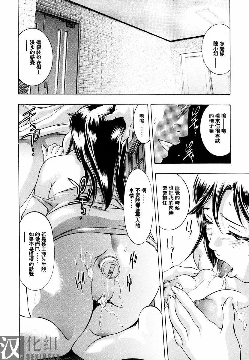 [鬼窪浩久]生贄夫人[鬼窪浩久]生贄夫人