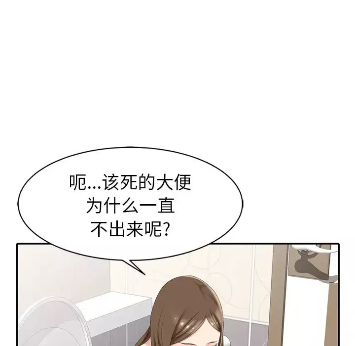 天降夢中人第2话