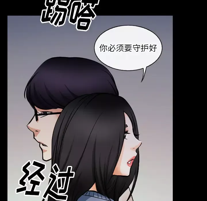 雷普利爱情第38话