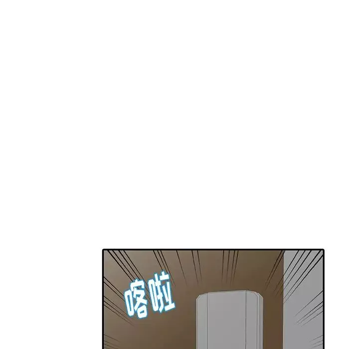 天降梦中人-第2话 - 图片 104