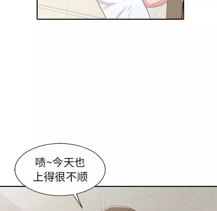 天降梦中人-第2话 - 图片 107