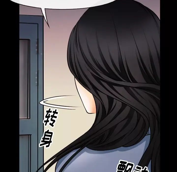 雷普利爱情-第38话 - 图片 49