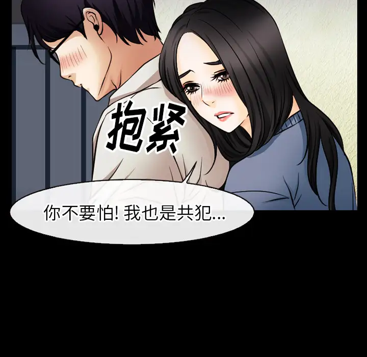 雷普利爱情第38话