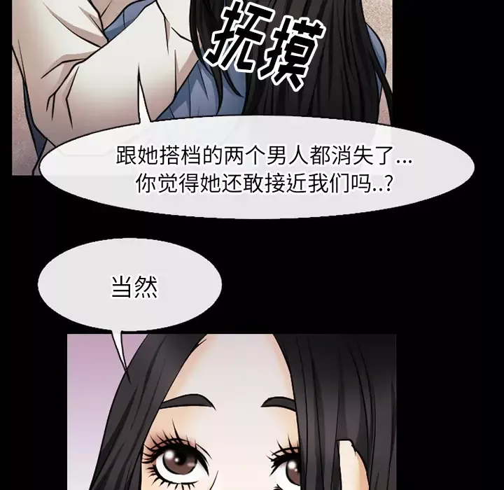 雷普利爱情第38话