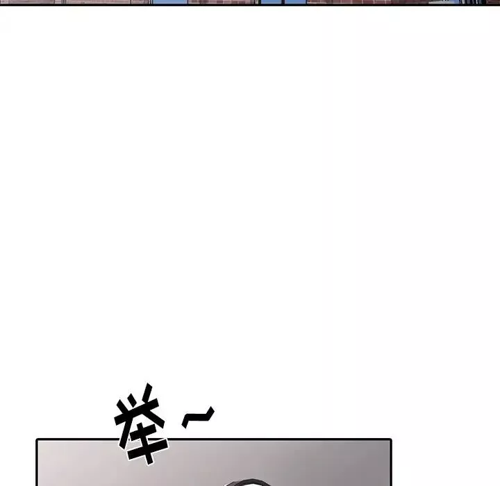 天降梦中人-第3话 - 图片 16