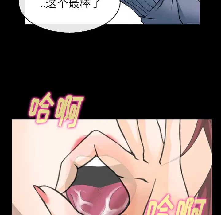 雷普利爱情第38话
