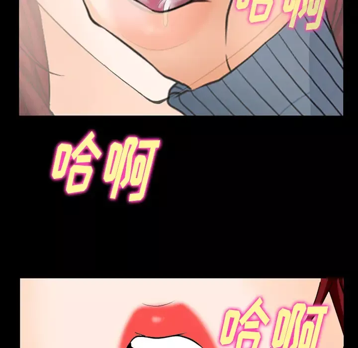 雷普利爱情第38话