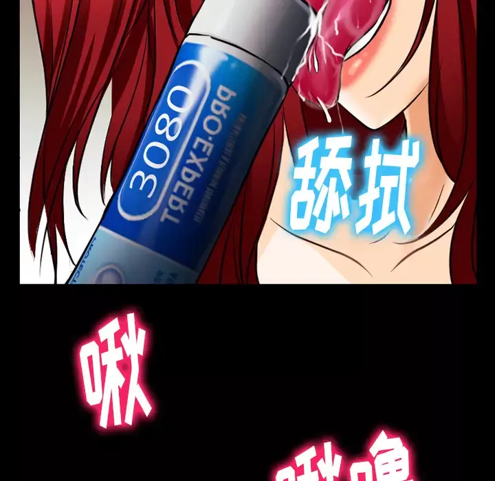 雷普利爱情第38话