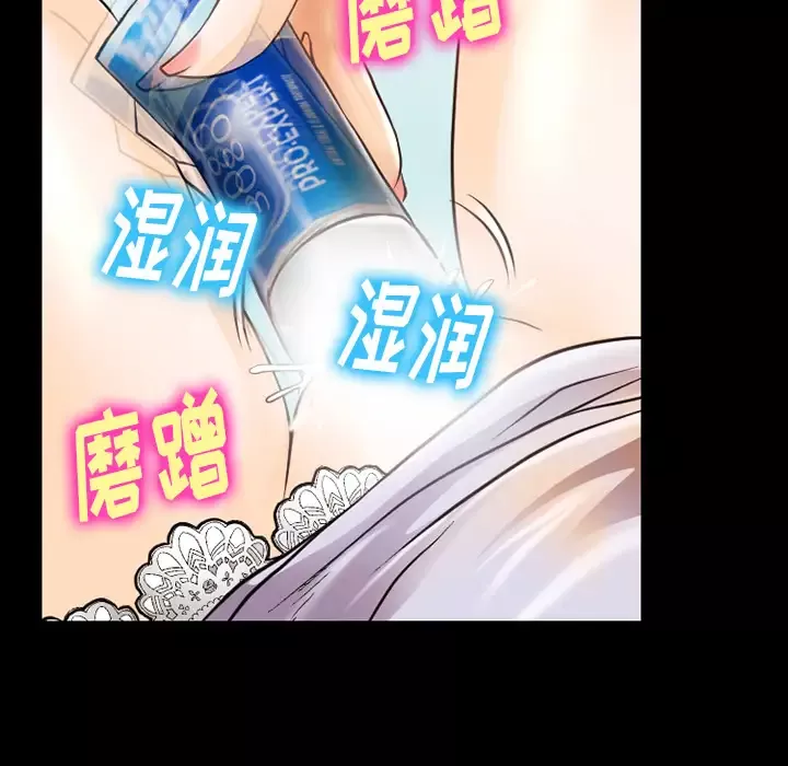 雷普利爱情第38话