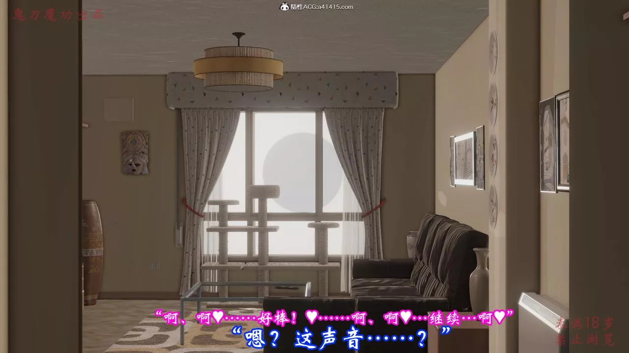 [3D]恶童-第03话-最终话 - 图片 68