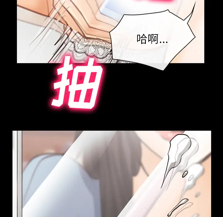 雷普利爱情第38话