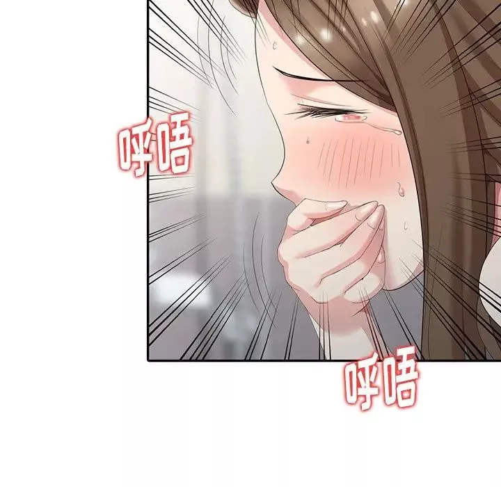 天降梦中人-第3话 - 图片 35