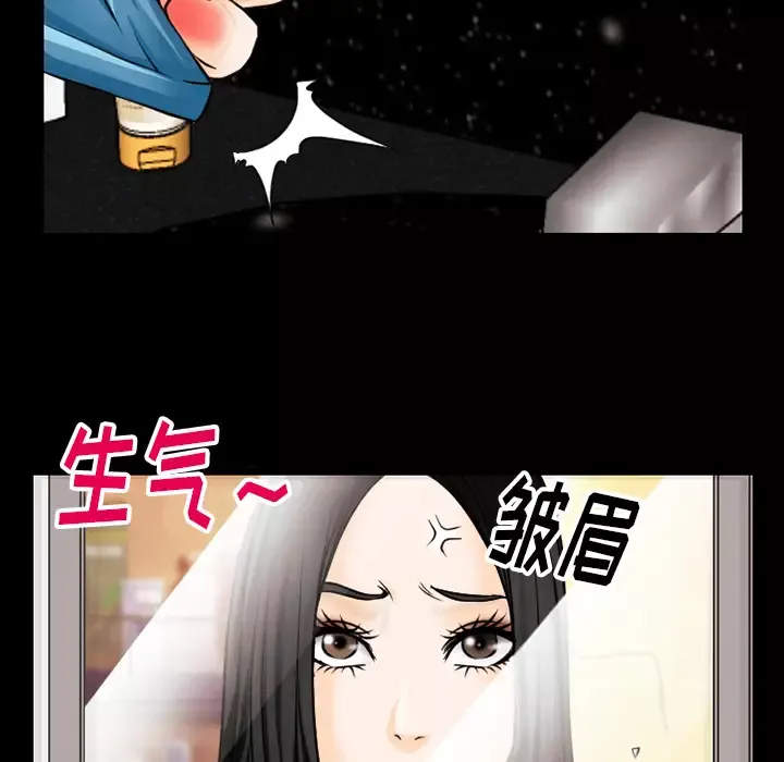 雷普利爱情第38话