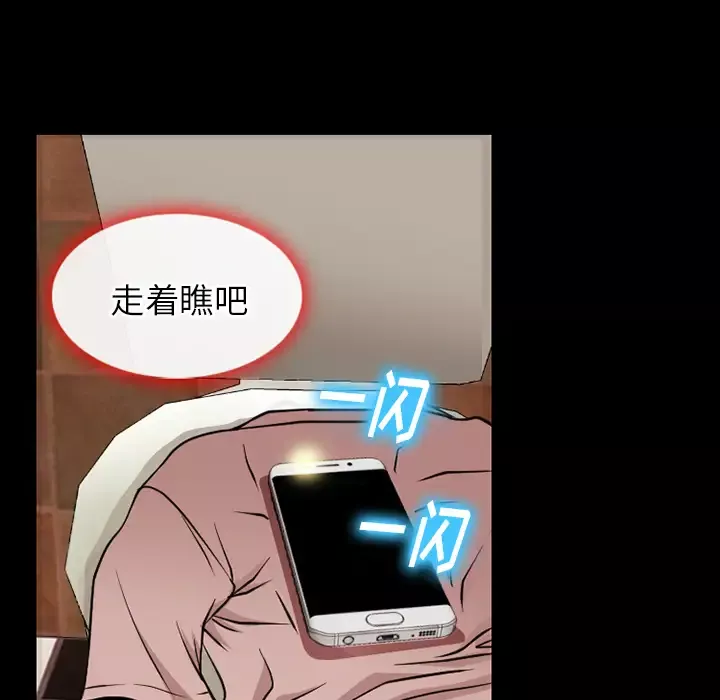 雷普利爱情-第38话 - 图片 83