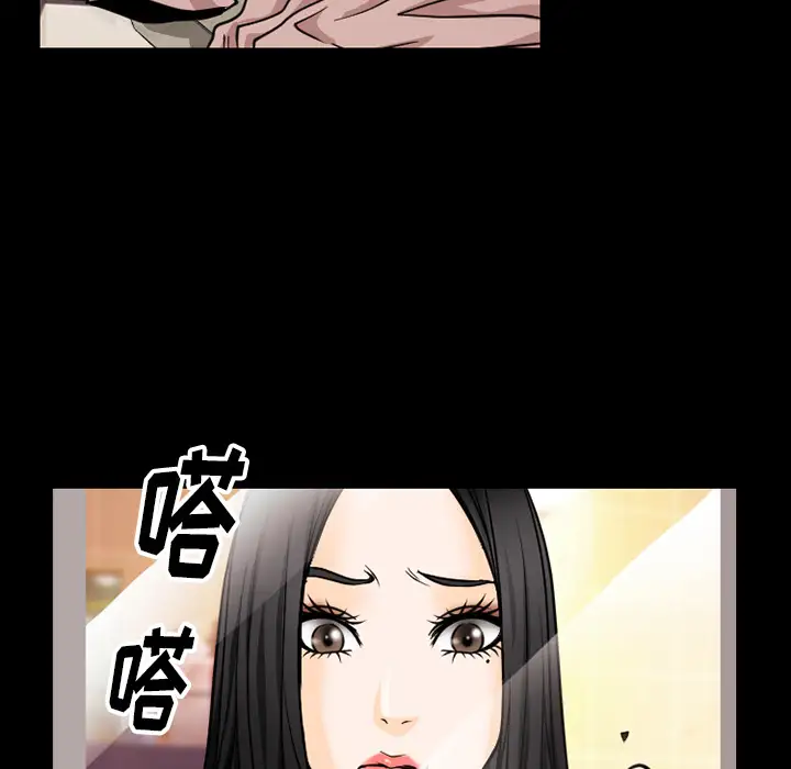 雷普利爱情第38话