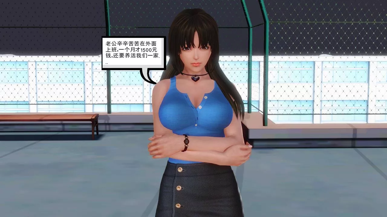 [3D]白潔珍藏版第01話