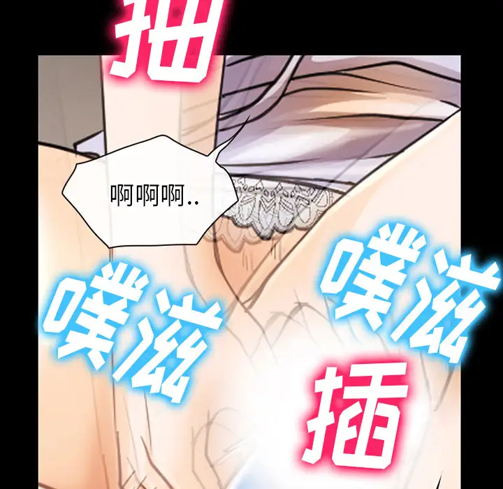 雷普利爱情第38话