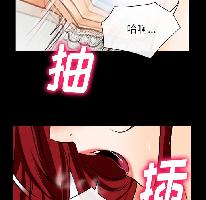 雷普利爱情第38话