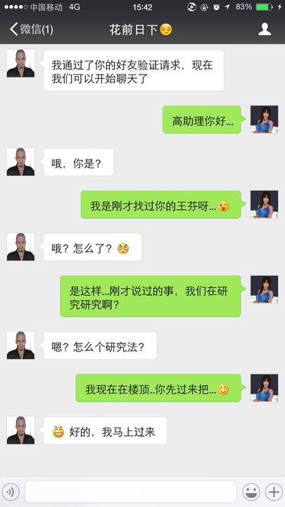 [3D]白潔珍藏版第01話