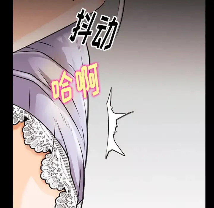 雷普利爱情-第38话 - 图片 93