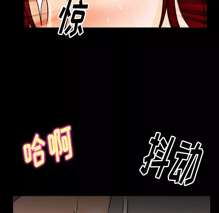 雷普利爱情-第38话 - 图片 92