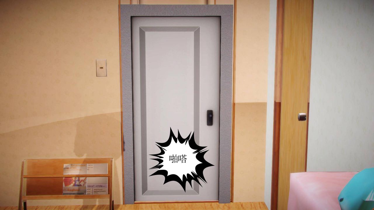 [3D]白洁珍藏版第01话