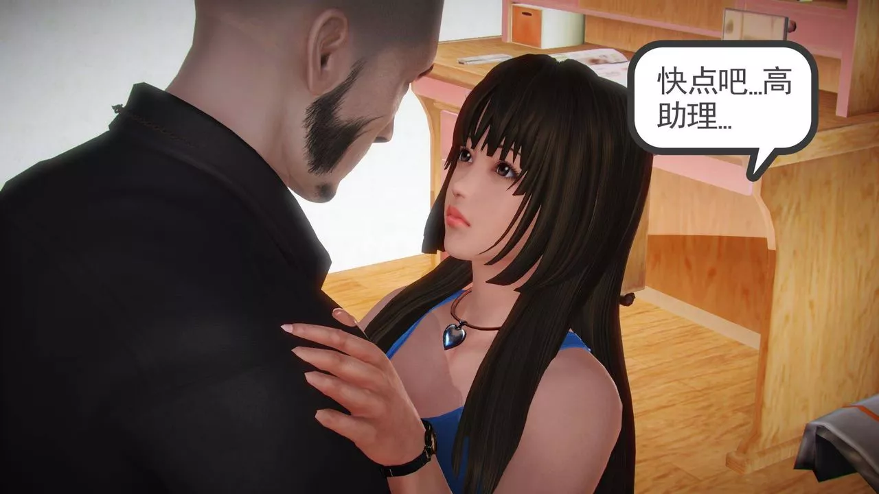 [3D]白洁珍藏版-第01话 - 图片 14