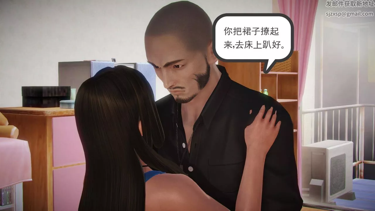 [3D]白洁珍藏版-第01话 - 图片 15