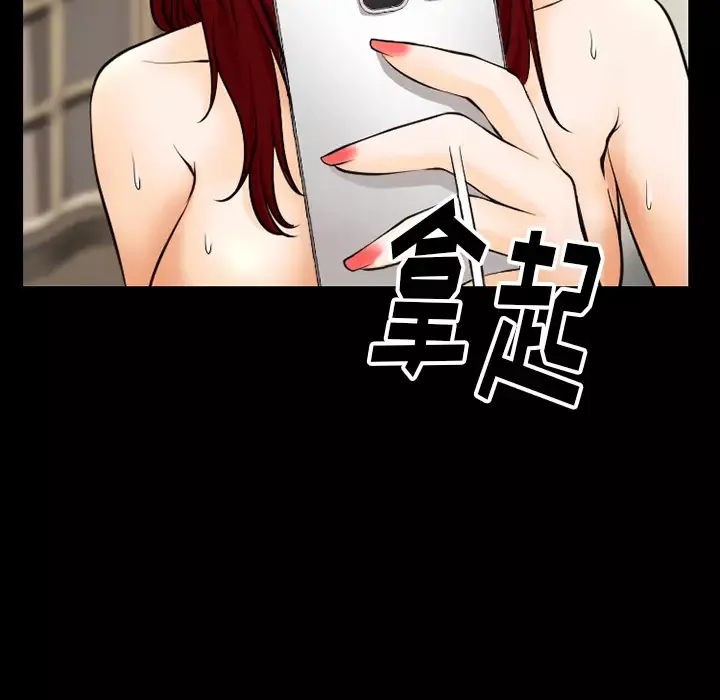 雷普利爱情第38话