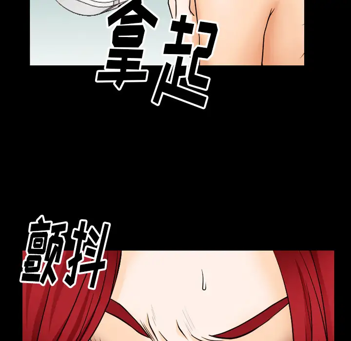 雷普利爱情第38话