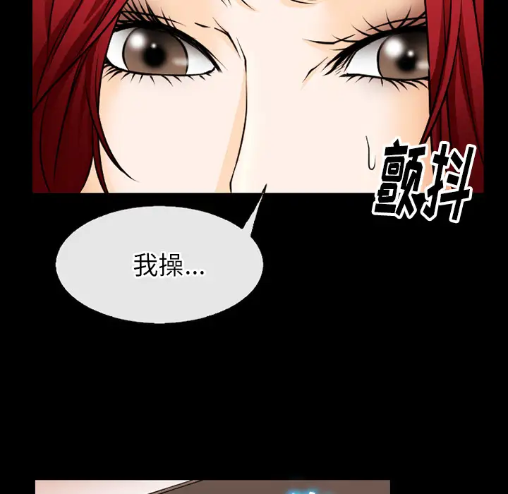 雷普利爱情第38话