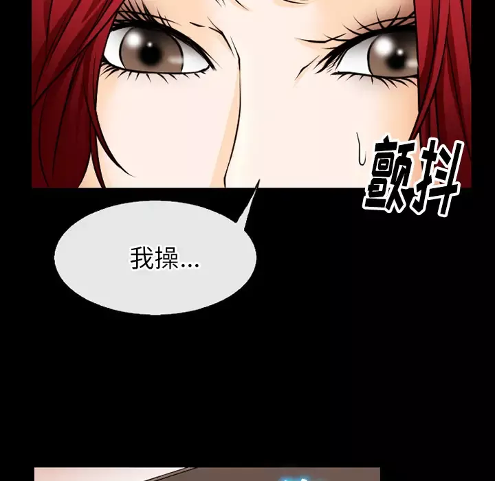 雷普利爱情第38话