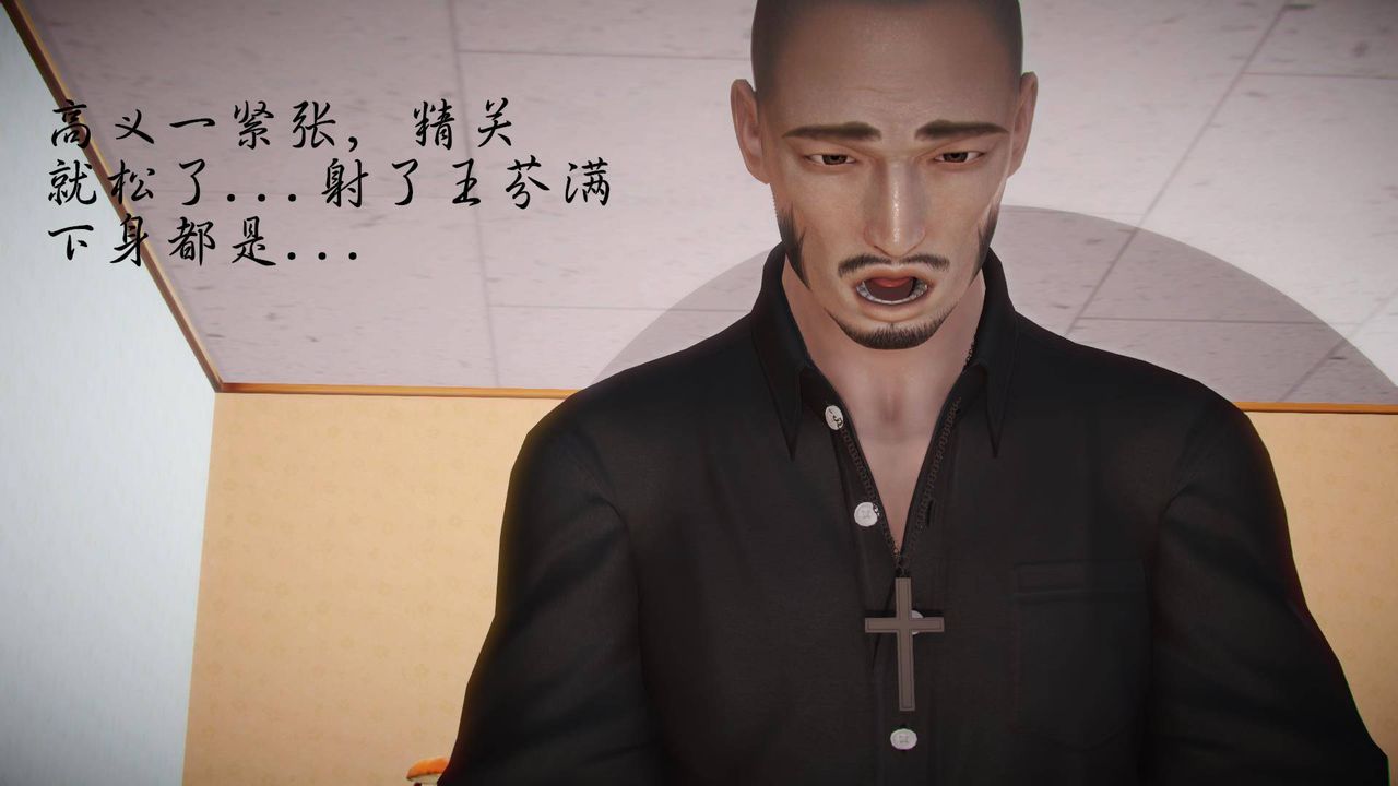 [3D]白洁珍藏版第01话