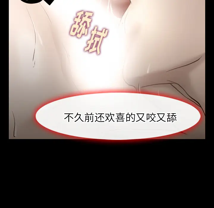 雷普利爱情第38话