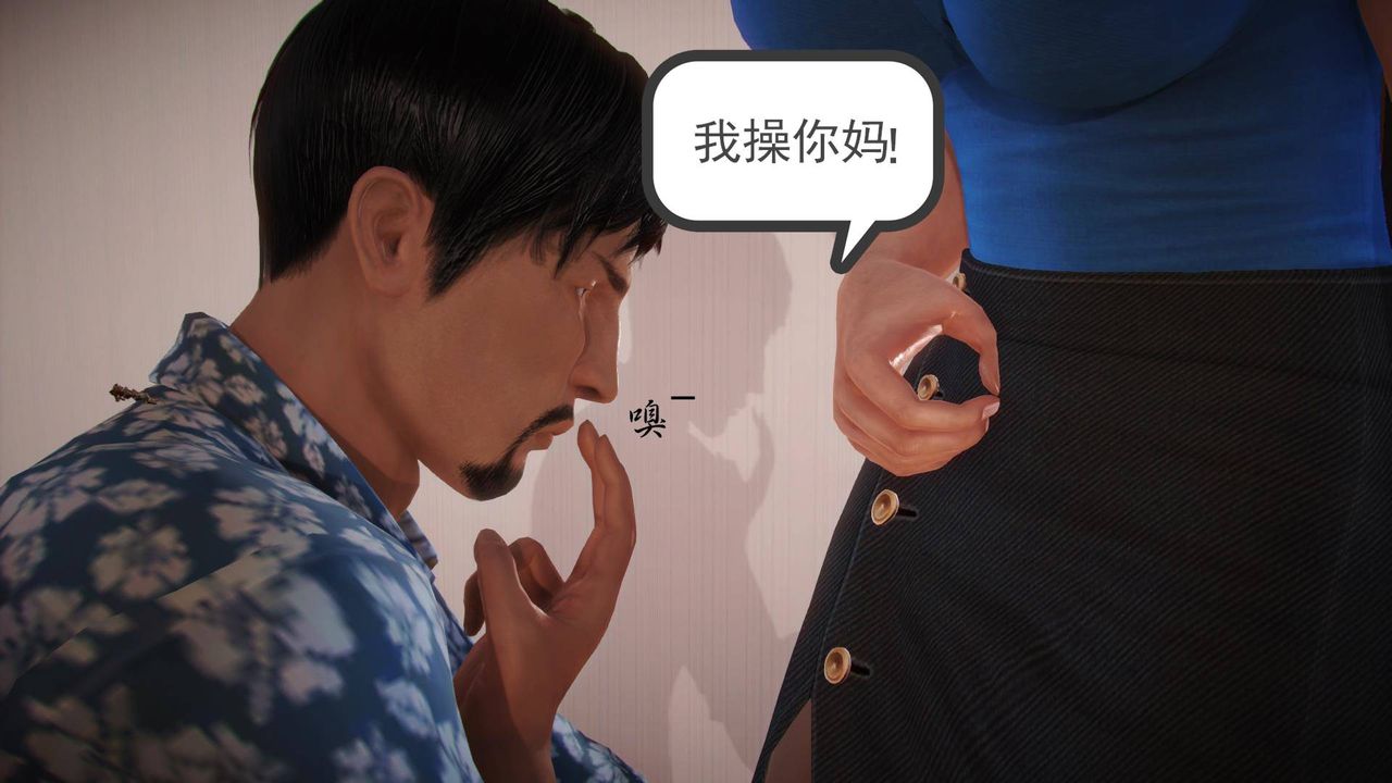 [3D]白洁珍藏版第01话