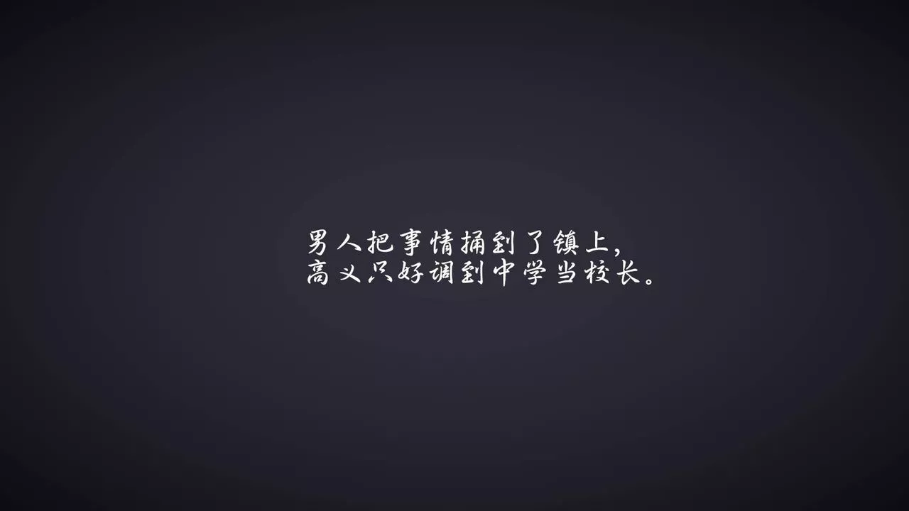 [3D]白洁珍藏版-第01话 - 图片 31