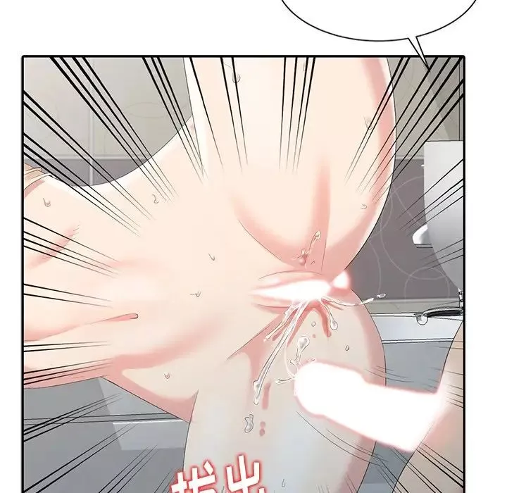 天降梦中人-第3话 - 图片 77