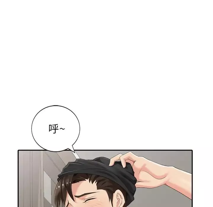 天降夢中人第3话