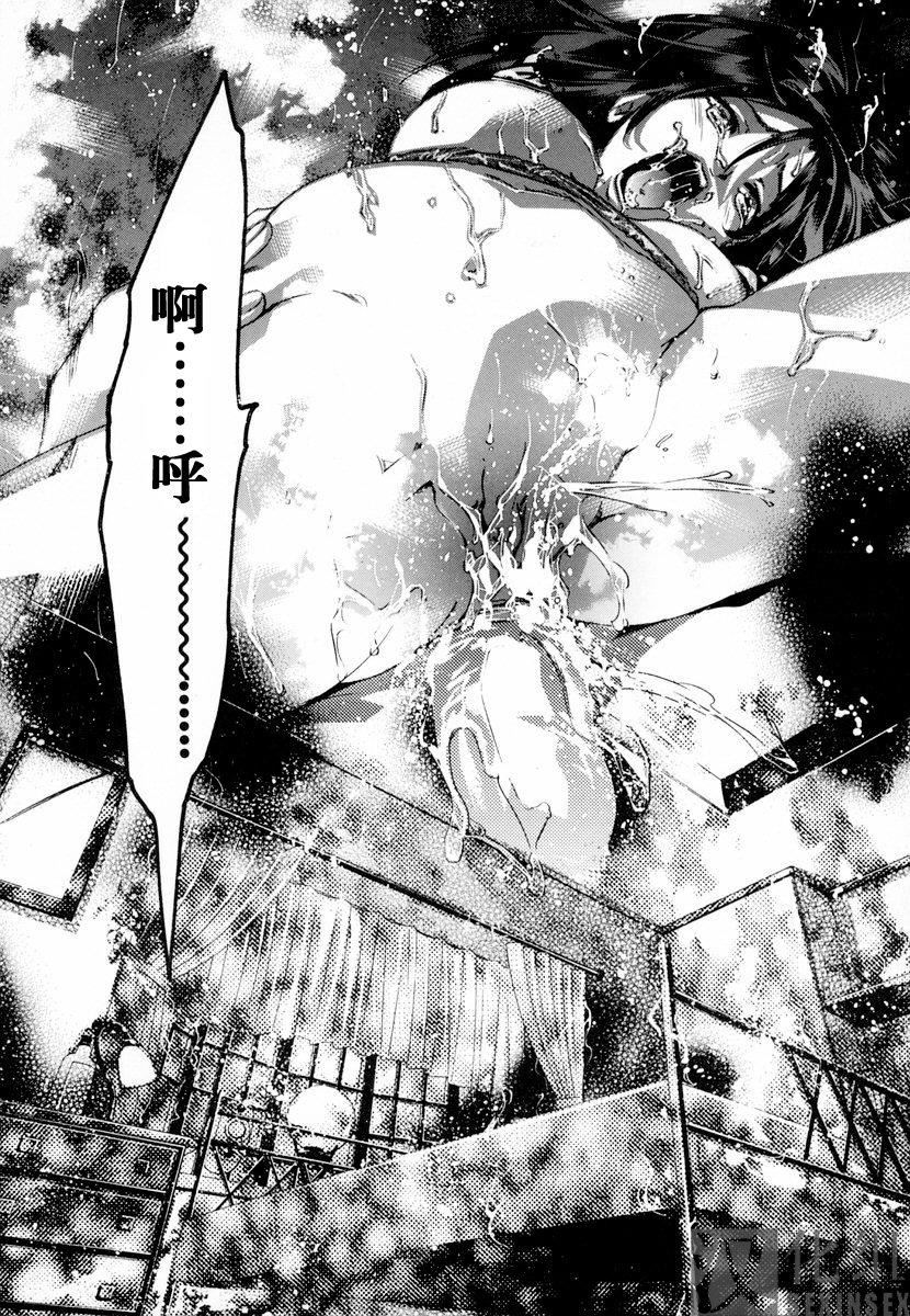 [鬼洼浩久]生贽夫人[鬼洼浩久]生贽夫人