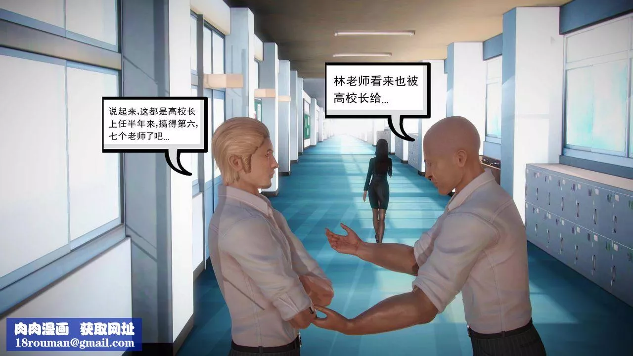 [3D]白潔珍藏版第01話