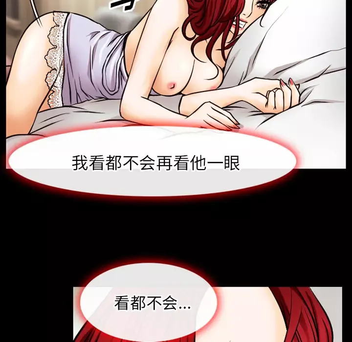 雷普利爱情第38话