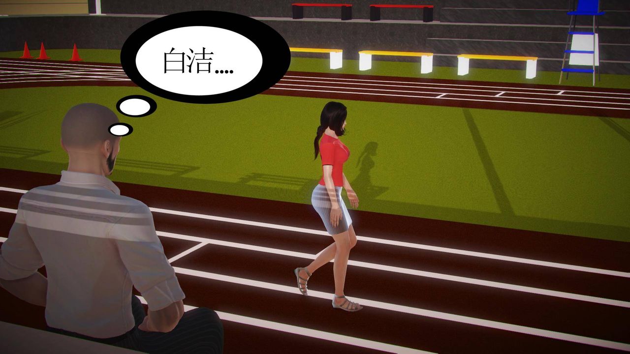 [3D]白洁珍藏版第01话