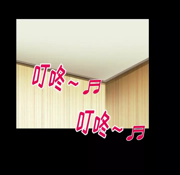 雷普利爱情-第38话 - 图片 120