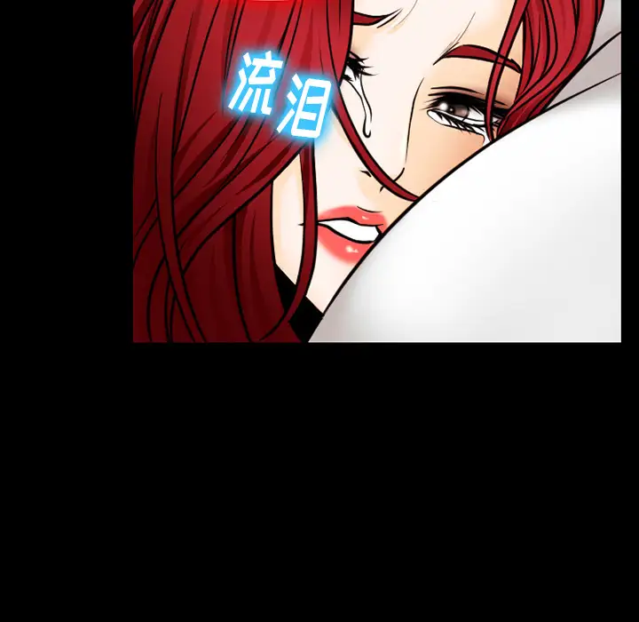 雷普利爱情第38话