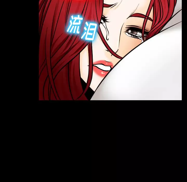 雷普利爱情第38话