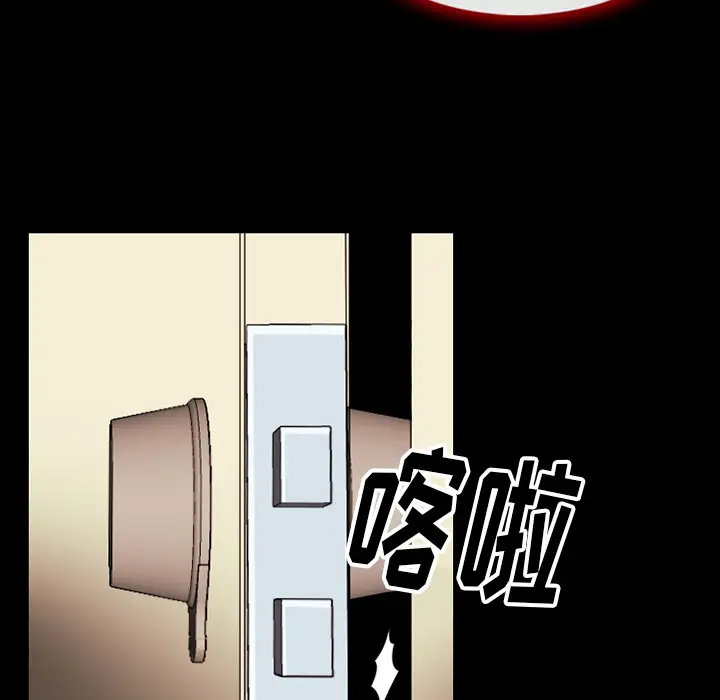 雷普利爱情第38话