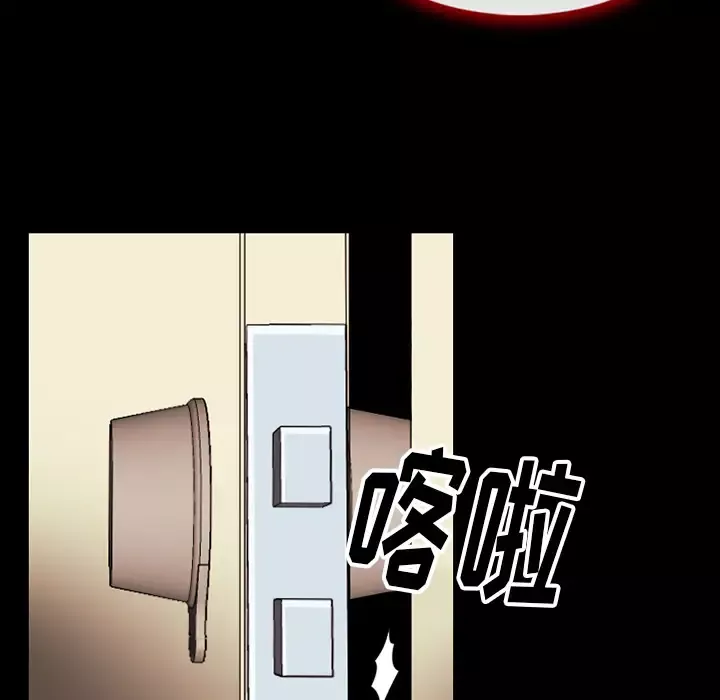 雷普利爱情-第38话 - 图片 122