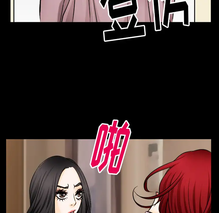 雷普利爱情第38话