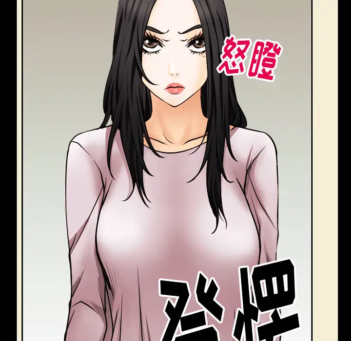 雷普利爱情第38话